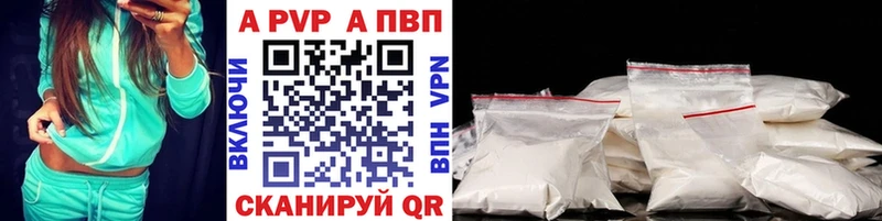 Alfa_PVP мука Мурманск