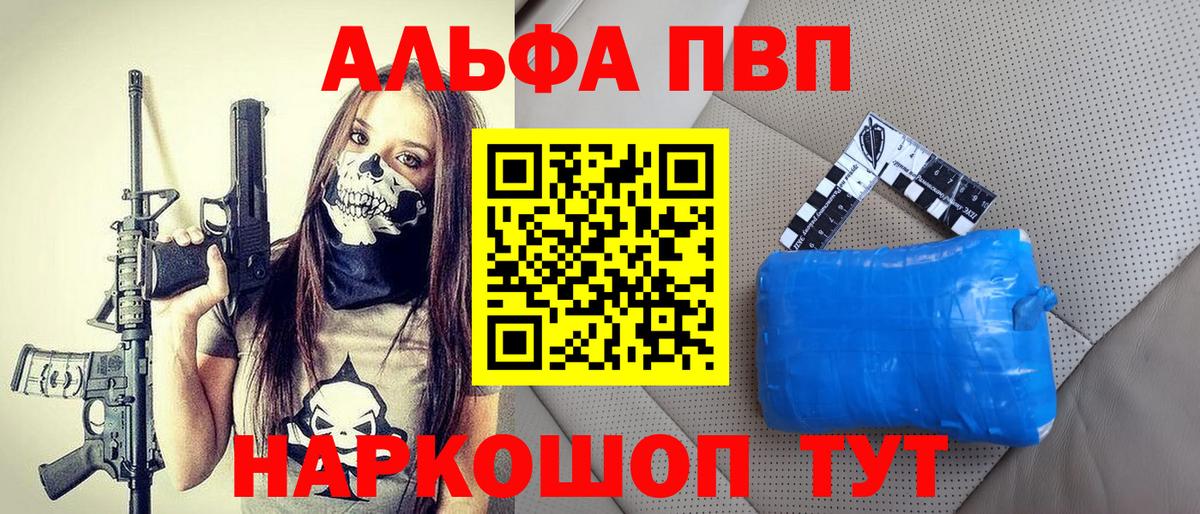 A-PVP СК Мурманск