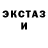 Ecstasy XTC Sveta Svetlanskaya