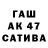 ТГК Wax Underground Davrak