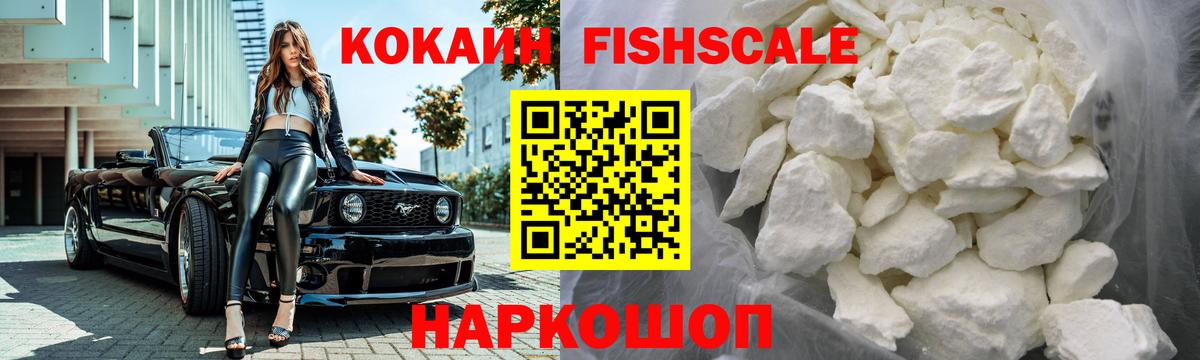 Cocaine Эквадор Мурманск