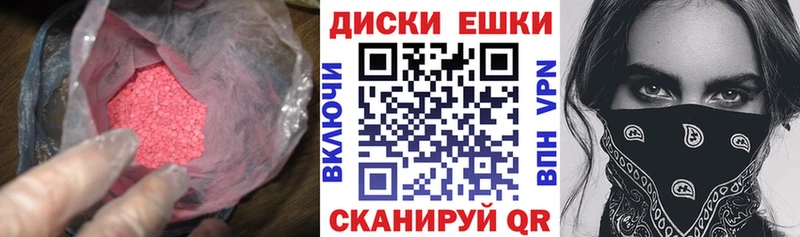 Ecstasy TESLA  Мурманск 