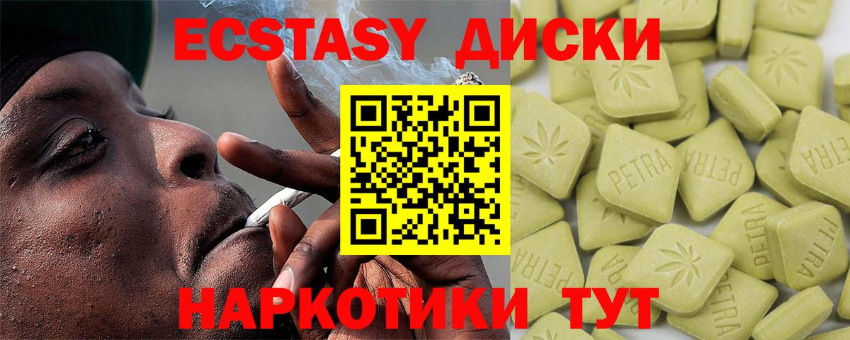 ЭКСТАЗИ бентли  ЭКСТАЗИ  ЭКСТАЗИ ешки  Мурманск  Вход с VPN 