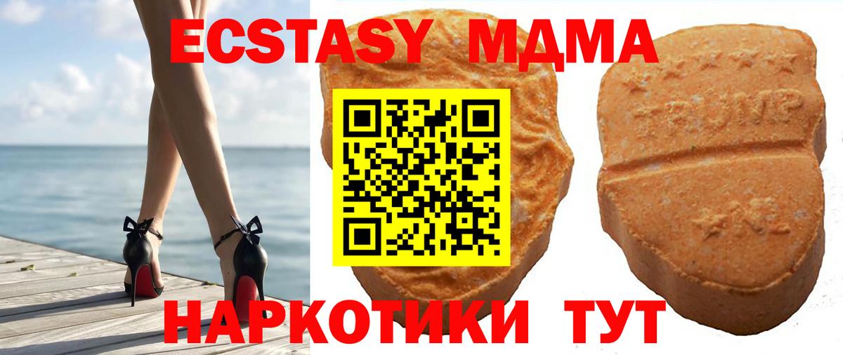 ЭКСТАЗИ бентли Мурманск