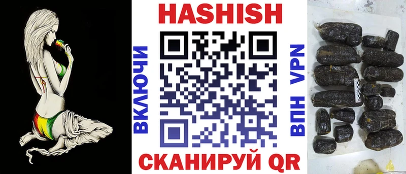 ГАШ гарик  закладка  гидра ONION  Мурманск 