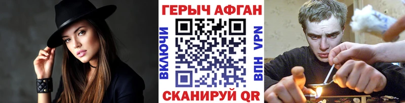 купить  сайты  Мурманск  гидра ссылки  ГЕРОИН белый 