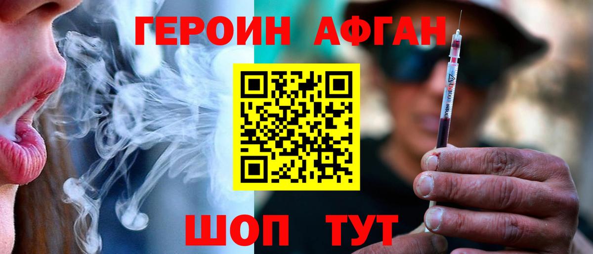 МДМА Мурманск
