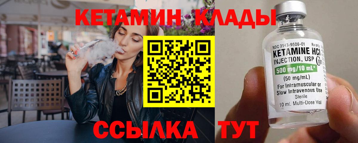 ГАШ  Мурманск  Вход с VPN  Канабис  Alpha PVP СК   ЭКСТАЗИ  Кокаин  Меф   Меф МЯУ МЯУ 