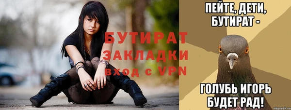 jwh Баксан