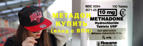 спайс Мегион