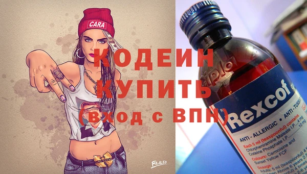 ALPHA-PVP Аркадак