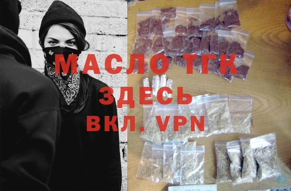 дурь Балахна