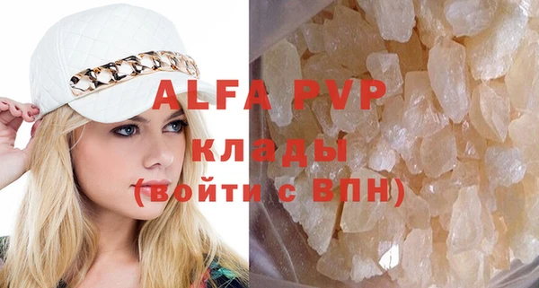 дурь Балахна