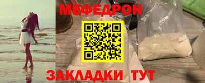 меф VHQ Камышлов