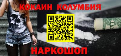 хмурый Изобильный