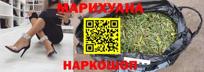 гашишное масло Ипатово