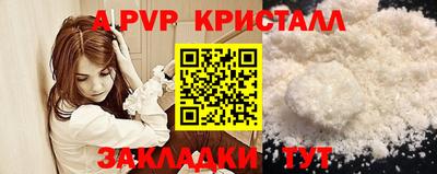 гашишное масло Ипатово