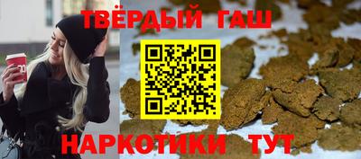 гашишное масло Ипатово