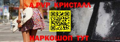 гашишное масло Ипатово