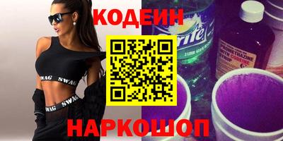 меф VHQ Камышлов