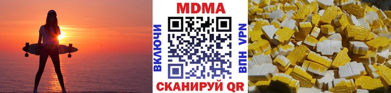 MDMA VHQ  цена наркотик  Мурманск 