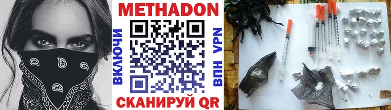 МЕТАДОН белоснежный  Мурманск 