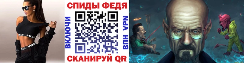 МЕТАМФЕТАМИН винт  Мурманск 