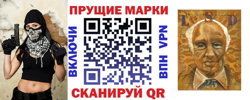 даркнет какой сайт  Мурманск  Наркотические марки 1,8мг 