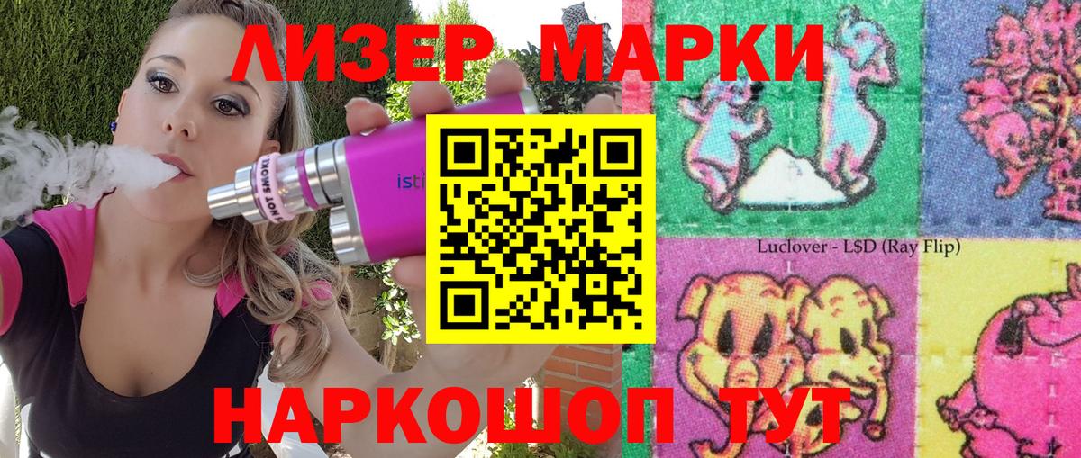 Марки NBOMe 1,5мг  закладки  Марки N-bome  Мурманск  Вход с VPN 
