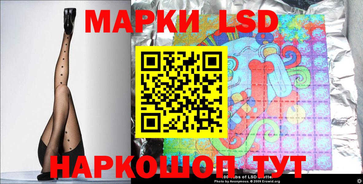 Марки N-bome 1,8мг Мурманск