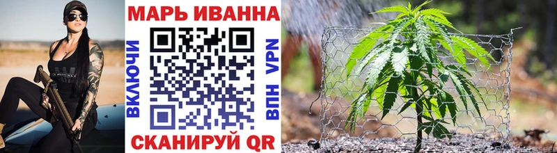 Каннабис OG Kush  Мурманск 