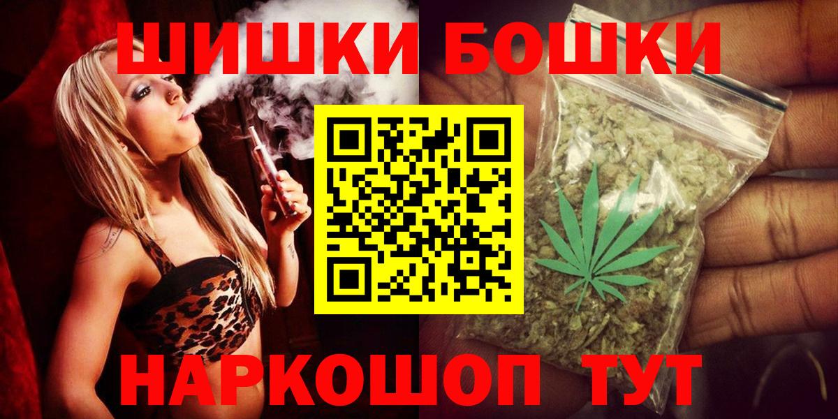 Марихуана семена Мурманск